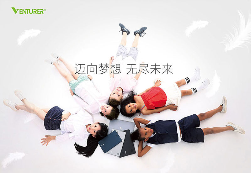venturer平板电脑.jpg