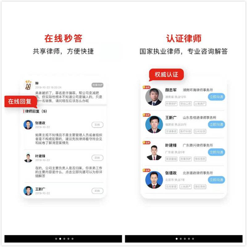 APP.jpg