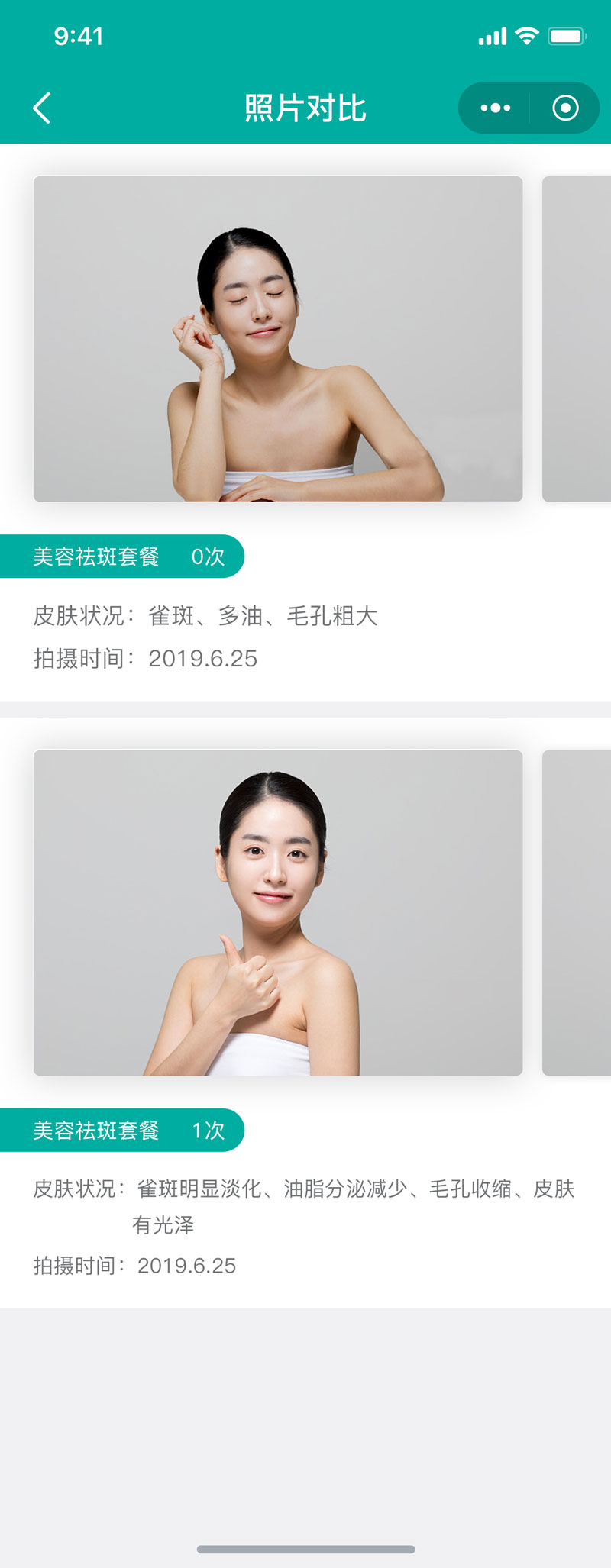 照片对比图片集.jpg
