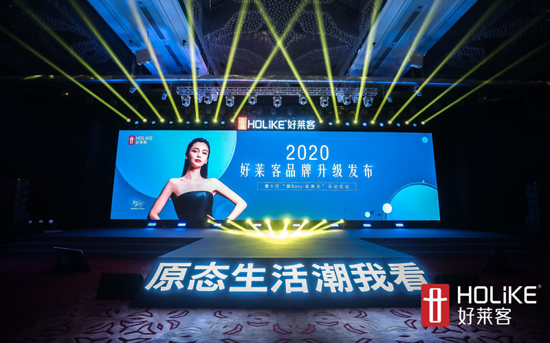 好莱客2.jpg