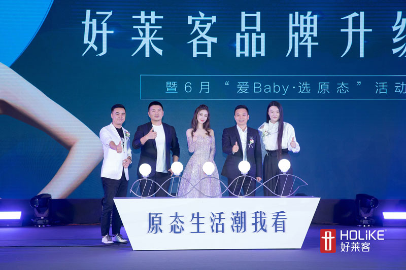 品牌升级.jpg