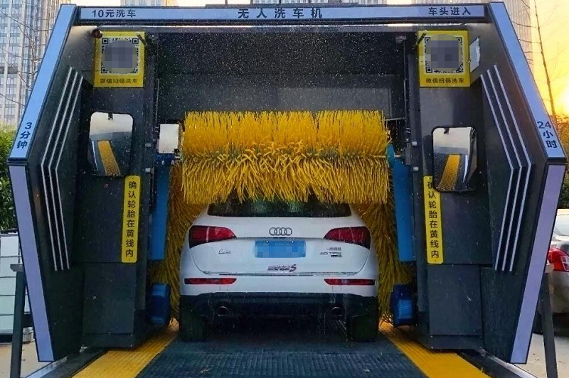 智能洗车.png