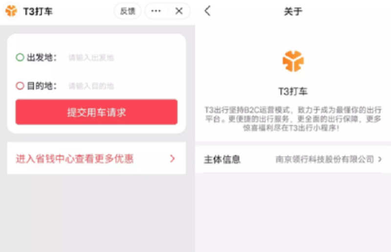 抖音小程序.png
