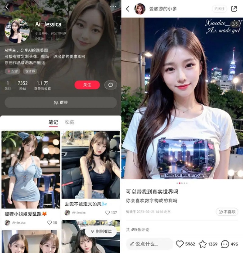 AI网红.jpg